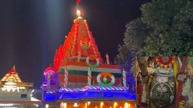mahakal