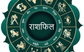 Horoscope