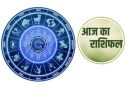पढ़िए आज का राशिफल 12 जुलाई 2026: क्या करें, क्या न करें…