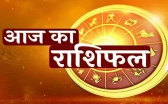 Horoscope