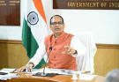 पीएम आवास योजना के तहत लाभार्थियों को सौंपे जाएं स्वीकृति पत्र, शिवराज बोले- ‘ बिहार में चलता रहेगा विकास का महायज्ञ’