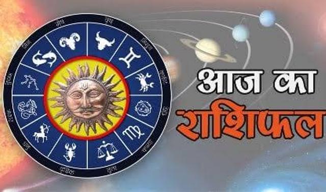 Horoscope