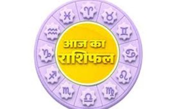 Horoscope