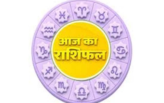 Horoscope