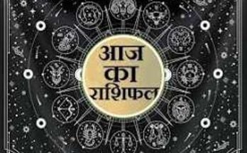 Horoscope