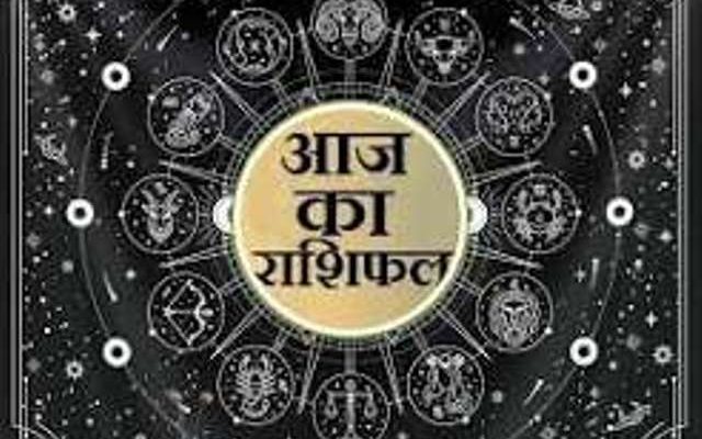 Horoscope
