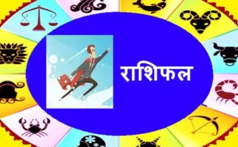 Horoscope