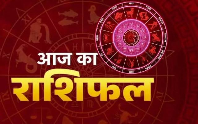 Horoscope
