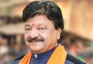 मध्य प्रदेश के कैबिनेट मंत्री कैलाश विजयवर्गीय ने अपने बयान पर खेद जताया
