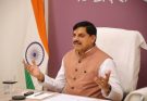 मध्य प्रदेश के सीएम मोहन यादव ने ‘एआईएम कांग्रेस 2026’ में ग्लोबल इन्वेस्टर्स को बुलाया