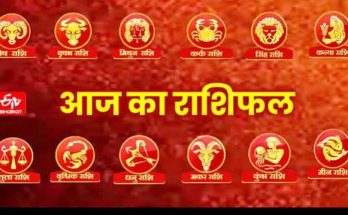 Horoscope
