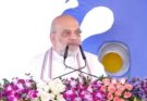 मध्य प्रदेश: देश को 2029 तक नशामुक्त बनाने का लक्ष्य: अमित शाह
