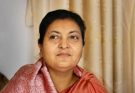 नेपाल की पूर्व राष्ट्रपति बिद्या देवी भंडारी ने नेपाल, भारत और चीन के बीच त्रिपक्षीय सहयोग पर दिया जोर