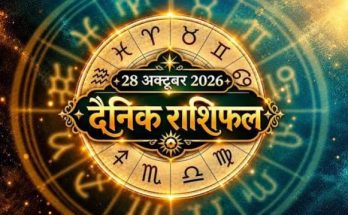 Horoscope