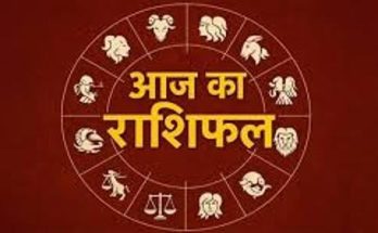 Horoscope