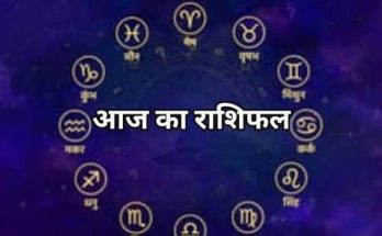 Horoscope