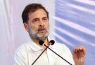 राहुल गांधी के बालाघाट दौरे में सुरक्षा चूक का आरोप, कांग्रेस ने गृह मंत्री शाह को लिखा पत्र