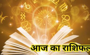 Horoscope