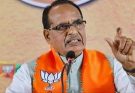 कोसमी में आदिवासियों की झोपड़ियां तोड़े जाने पर भड़के शिवराज, वन विभाग की कार्रवाई पर लगी रोक